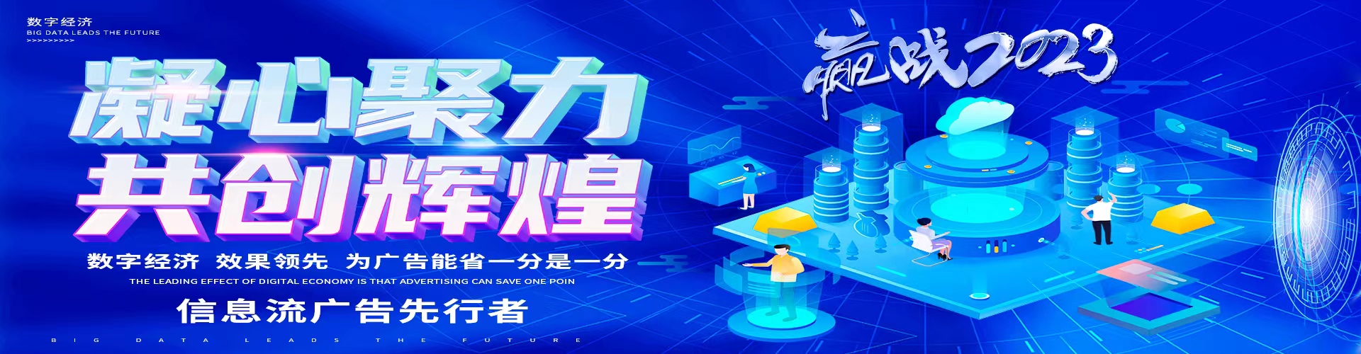 朋友圈广告投放_抖音广告投放_产品引流方法-武汉八爪鱼广告策划有限公司