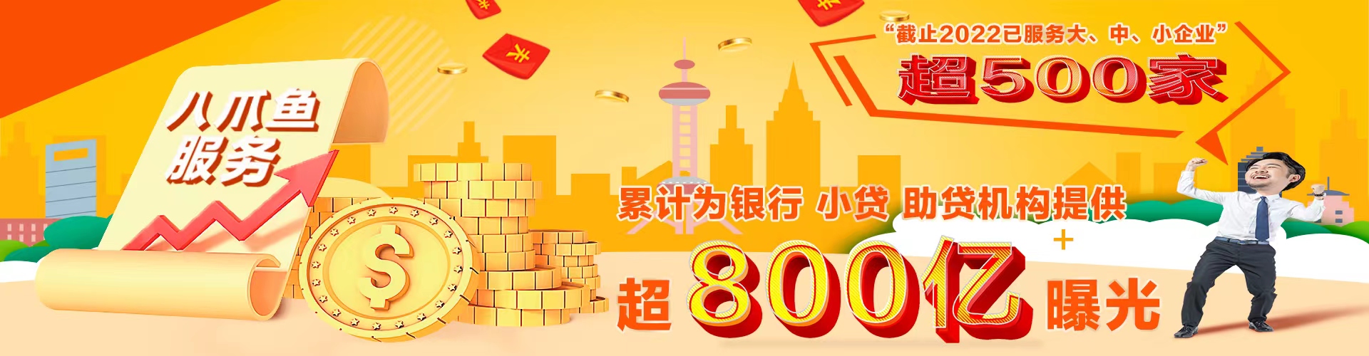 朋友圈广告投放_抖音广告投放_产品引流方法-武汉八爪鱼广告策划有限公司