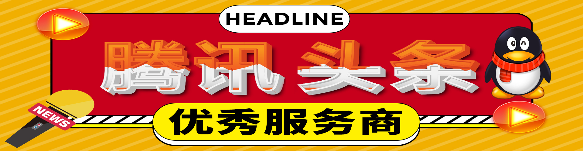 朋友圈广告投放_抖音广告投放_产品引流方法-武汉八爪鱼广告策划有限公司3