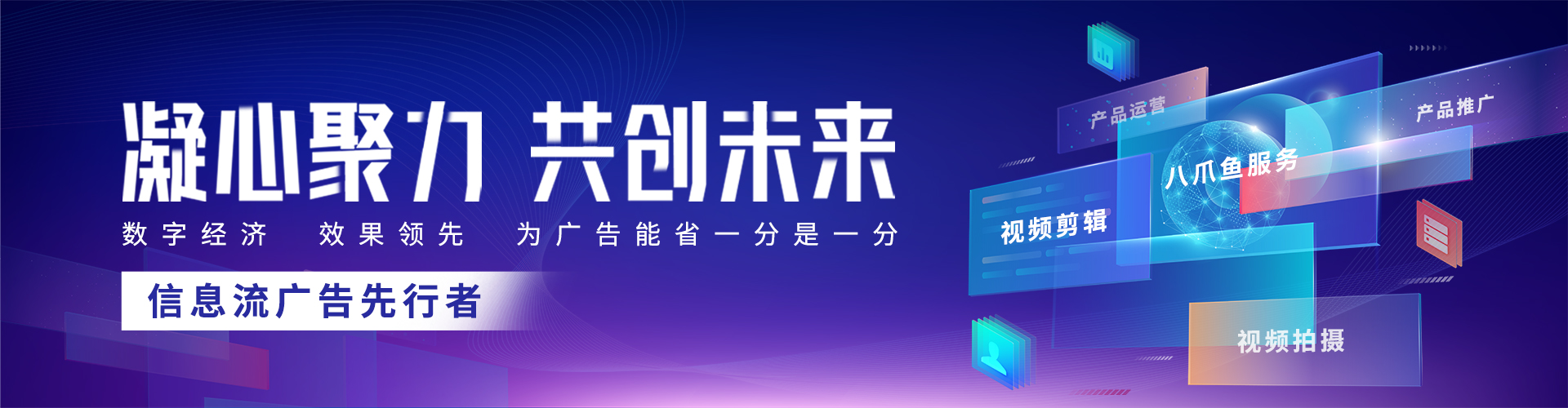 抖音推广-微信推广-朋友圈推广